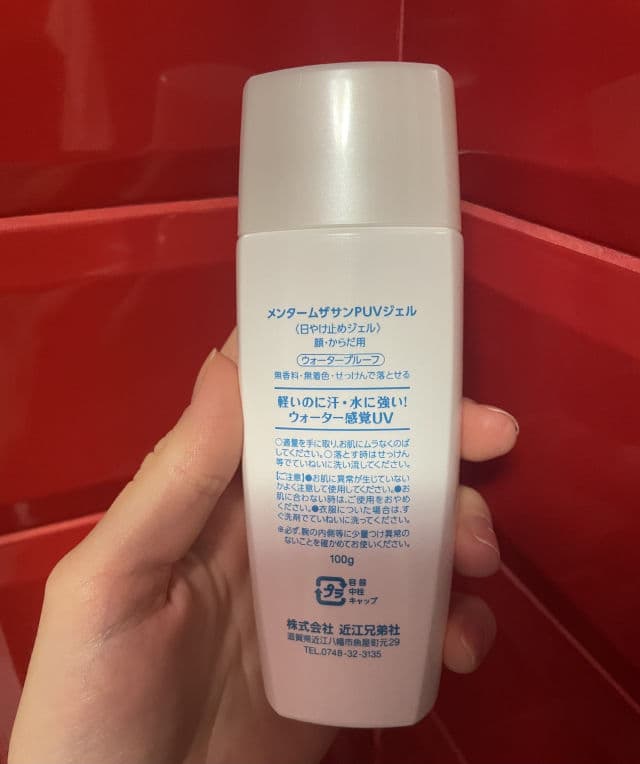 OMI Menturm The Sun UV Protect Gel SPF 50+ PA++++  review photo by 0ooo0