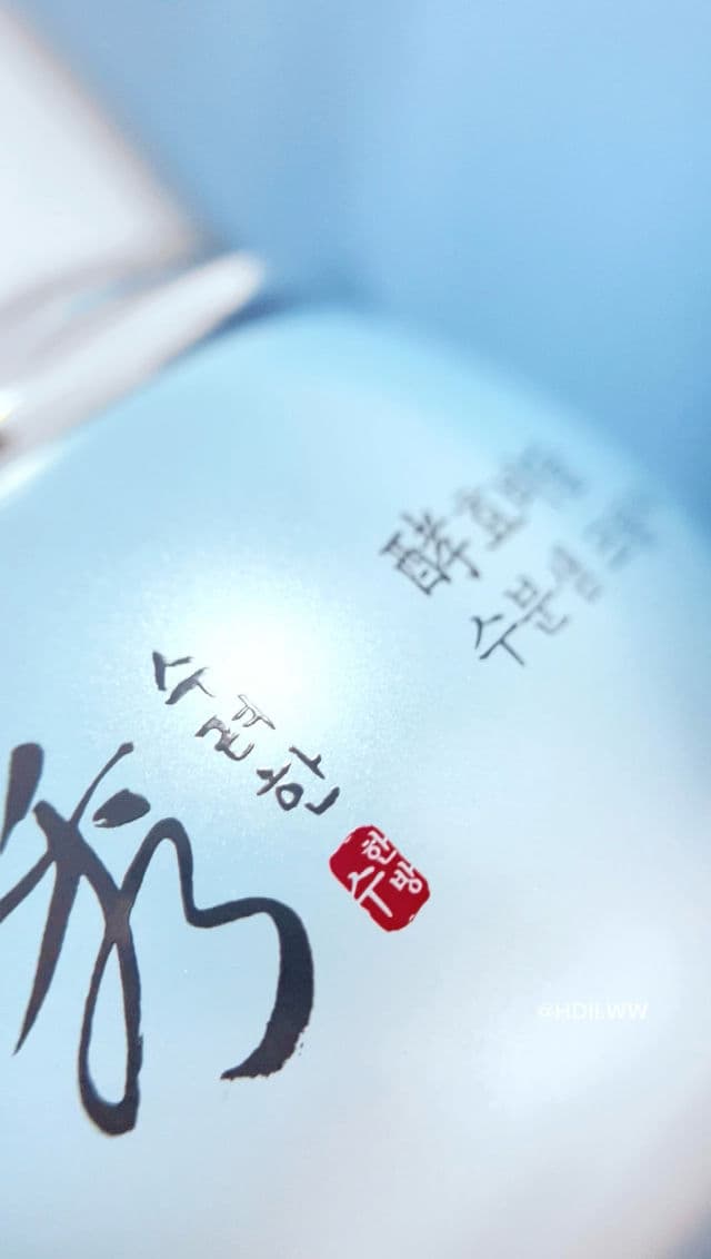 Sooryehan Water Spring Cream review photo by hdiiww