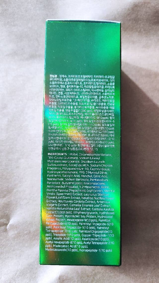 Some By Mi Cica Peptide Anti Hair Loss Derma Scalp Shampoo review photo by everglowlasting