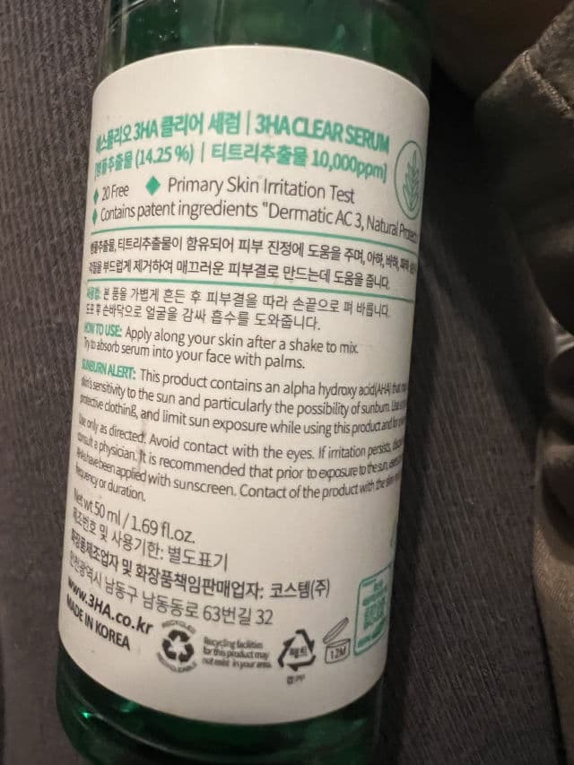 ESFOLIO 3HA Serum review photo by Oatmealcat