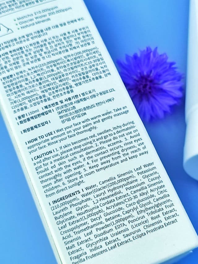 Feelxo Glacier Matcha Cleansing Gel review photo by obzorkosmetiki