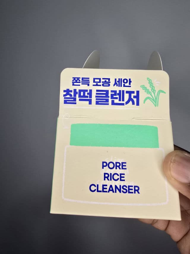 Lab.it Pore Rice Cleanser review photo by liyal