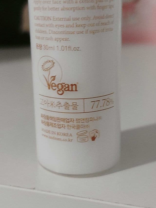 I'M FROM Rice Toner  review photo by Noirie