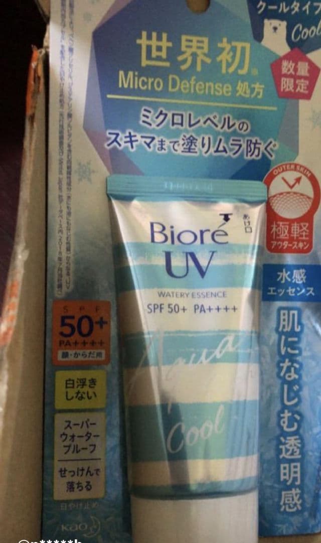 Biore Aqua Rich Watery Essence Cool with SPF50+PA++++ review photo by shortfiee