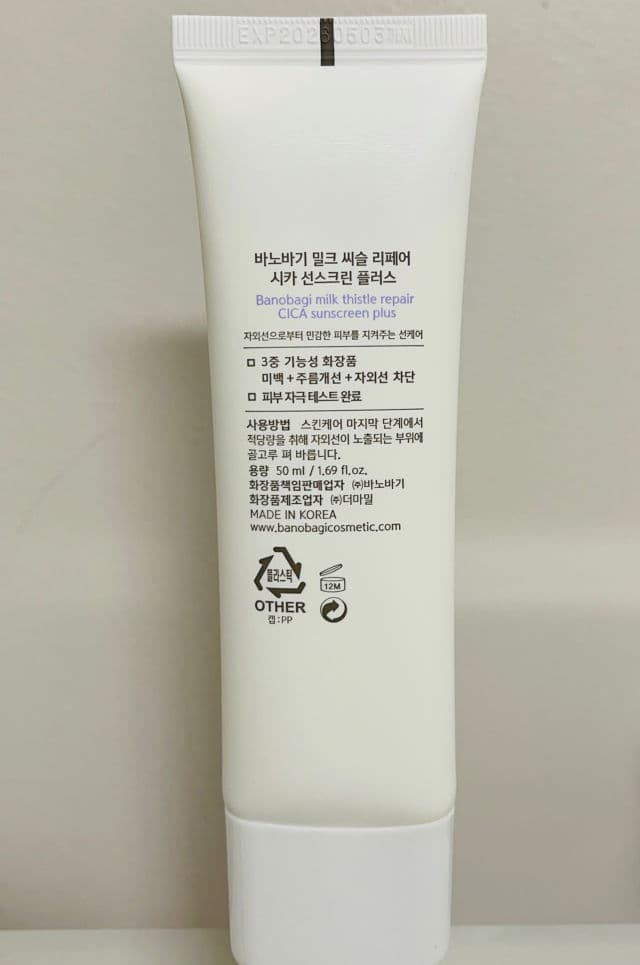 BANOBAGI Milk Thistle Repair Sunscreen Plus SPF 45+ PA++++ review photo by BeautyLoves