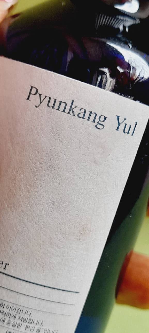 Pyunkang Yul Essence Toner review photo by skincareblogg1