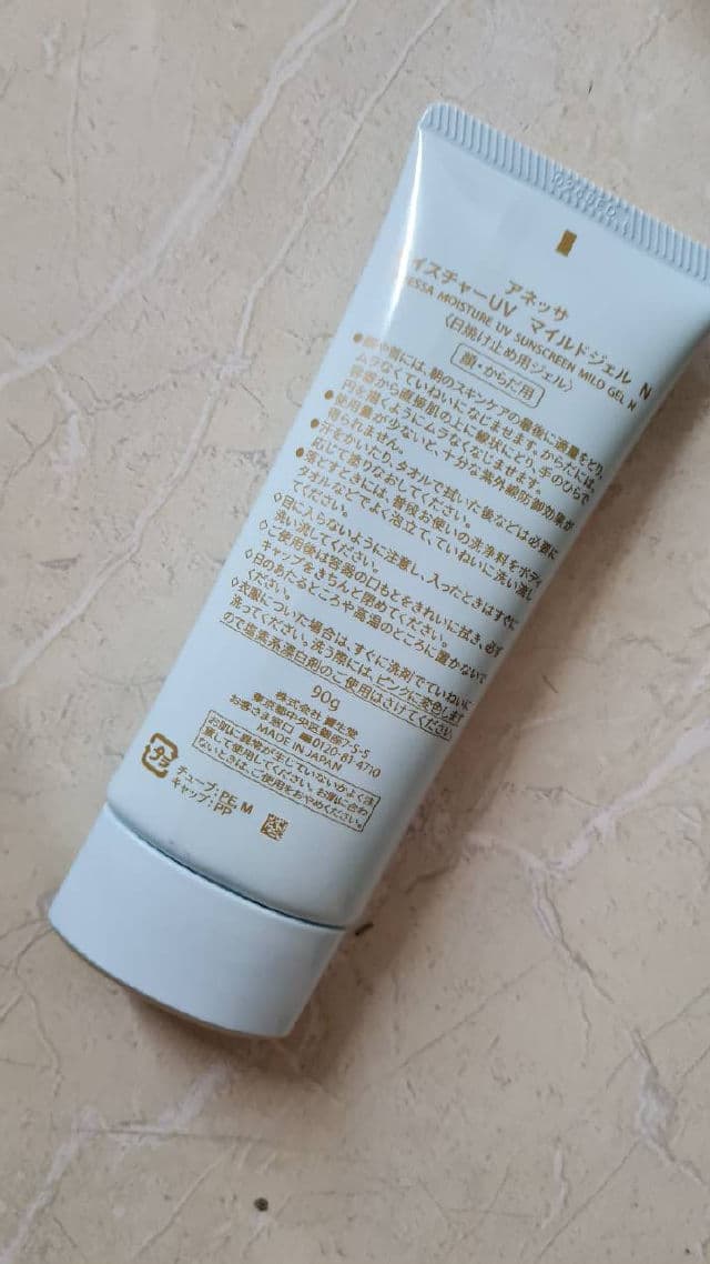 Anessa Moisture UV Mild Gel N SPF 35 review photo by clementinepulps