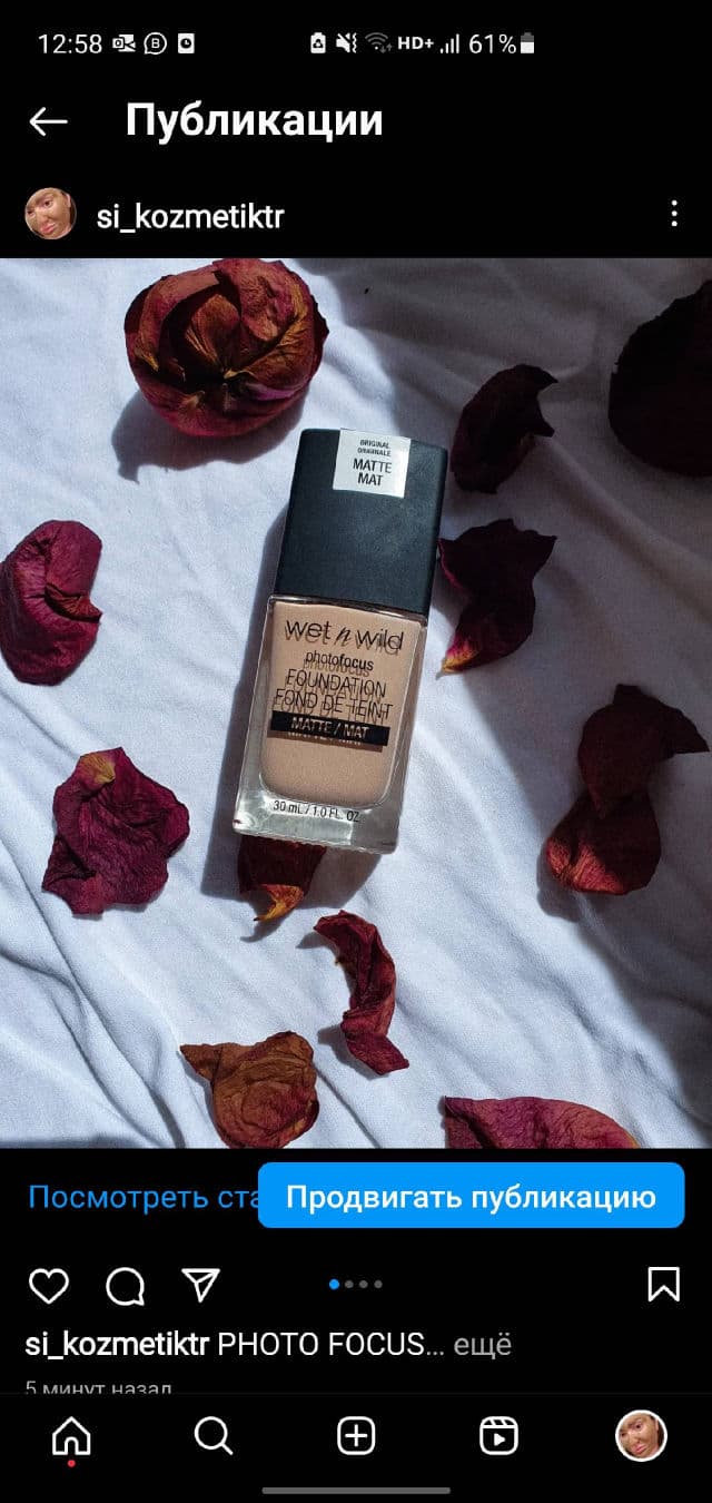 Wet N Wild Photofocus Foundation review photo by SiAnastasia