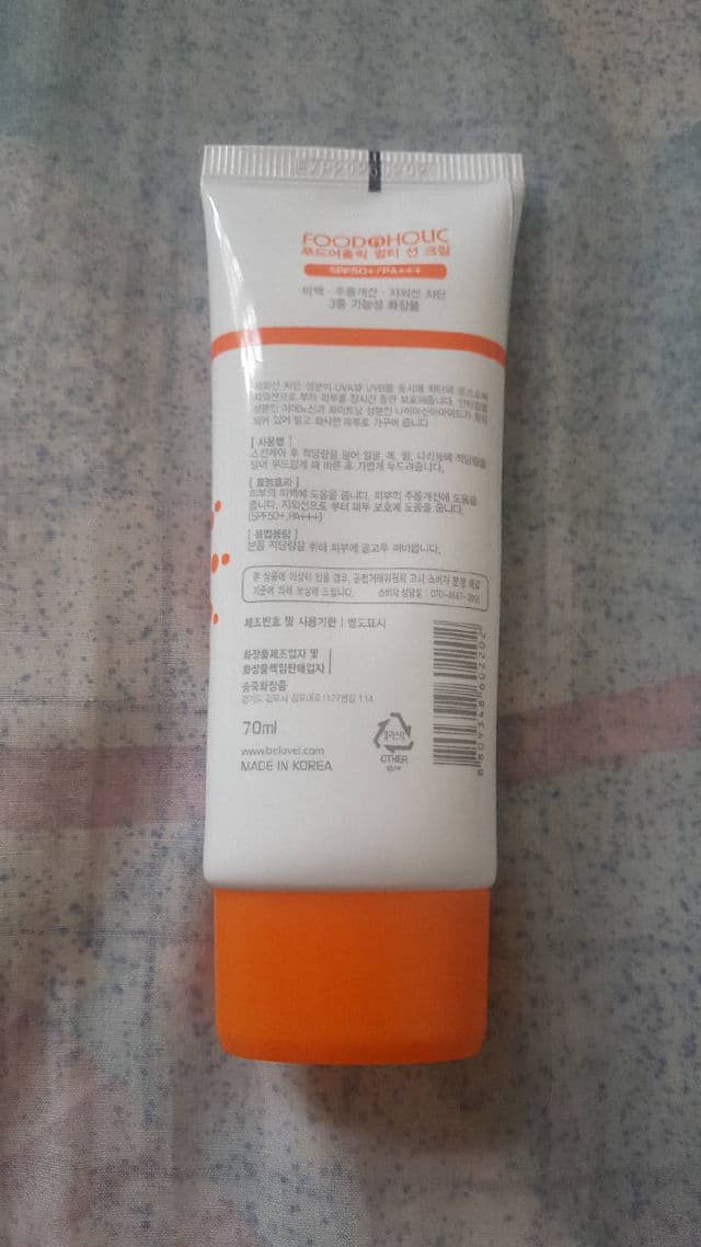 Foodaholic Sun Multi Sun Cream review photo by JMdejesus