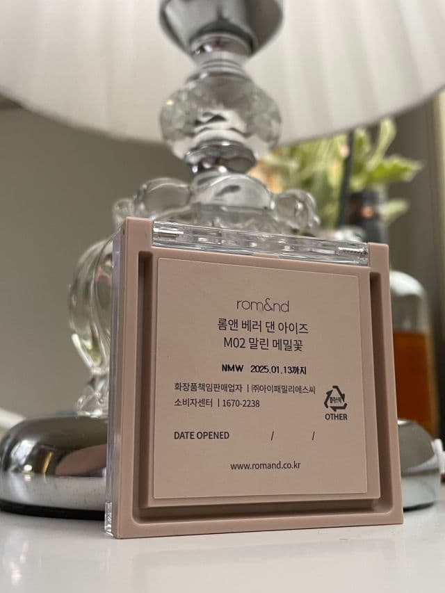 Better Than Eyes product review