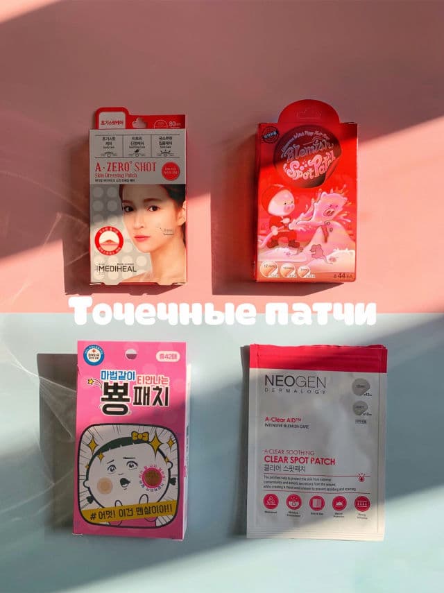 MEDIHEAL A-Zero Shot Skin Dressing Patch review photo by EthelkinBeauty