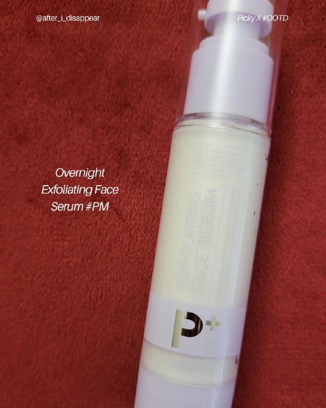 Overnight Exfoliating Face Serum P.M product review