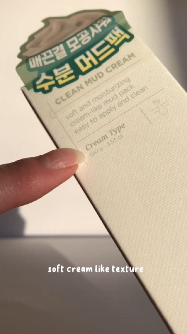 ILSO Clean Mud Cream review photo by pickysana