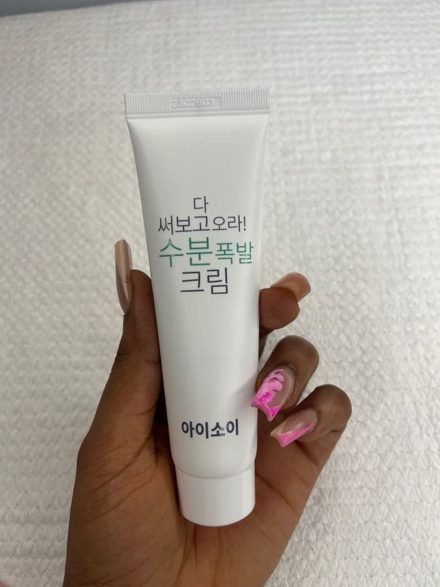 Isoi Face Cream, A Fresh Burst Of Moisture review photo by Lamidare