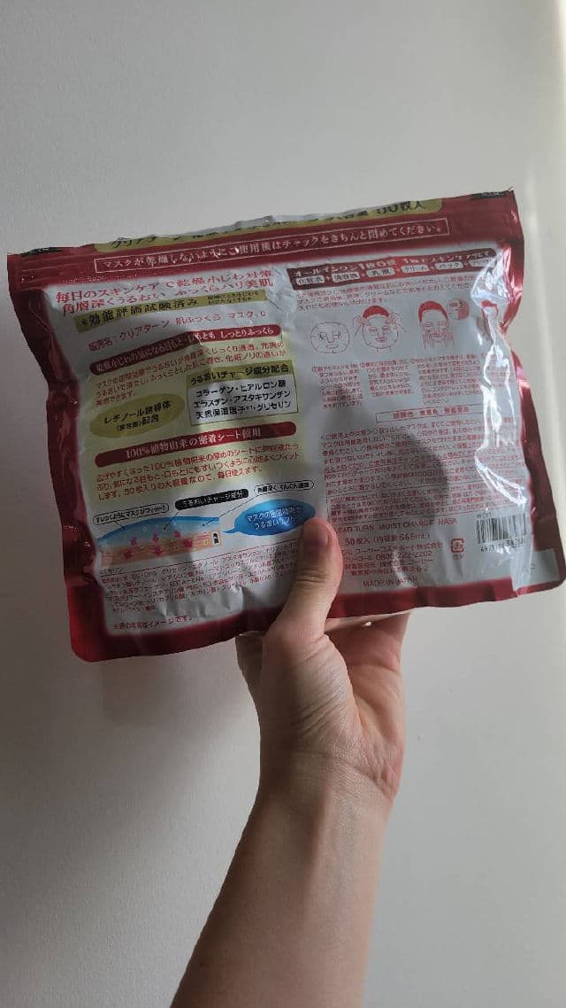 Kose Clear Turn Skin Plumping Face Mask review photo by beanglamglow
