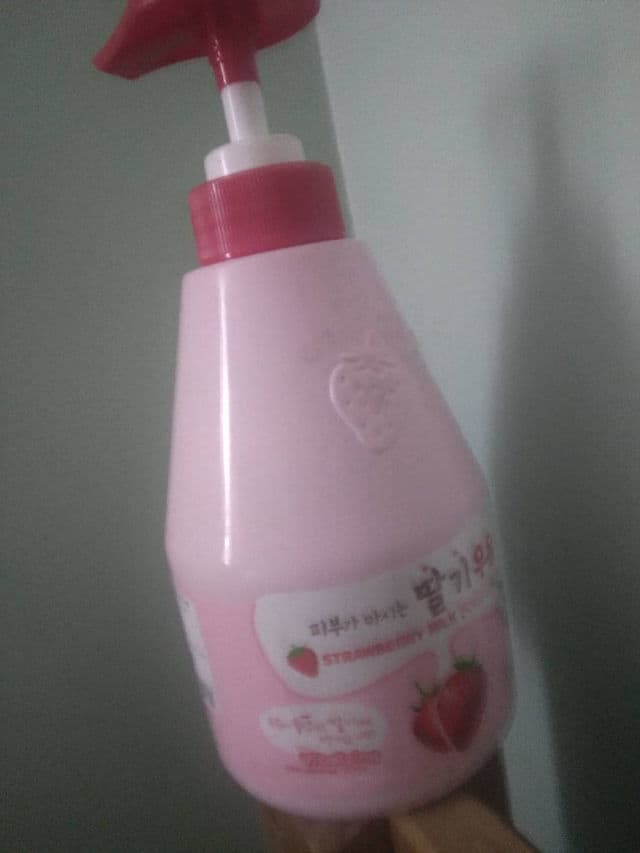 Strawberry Milk Body Lotion product review