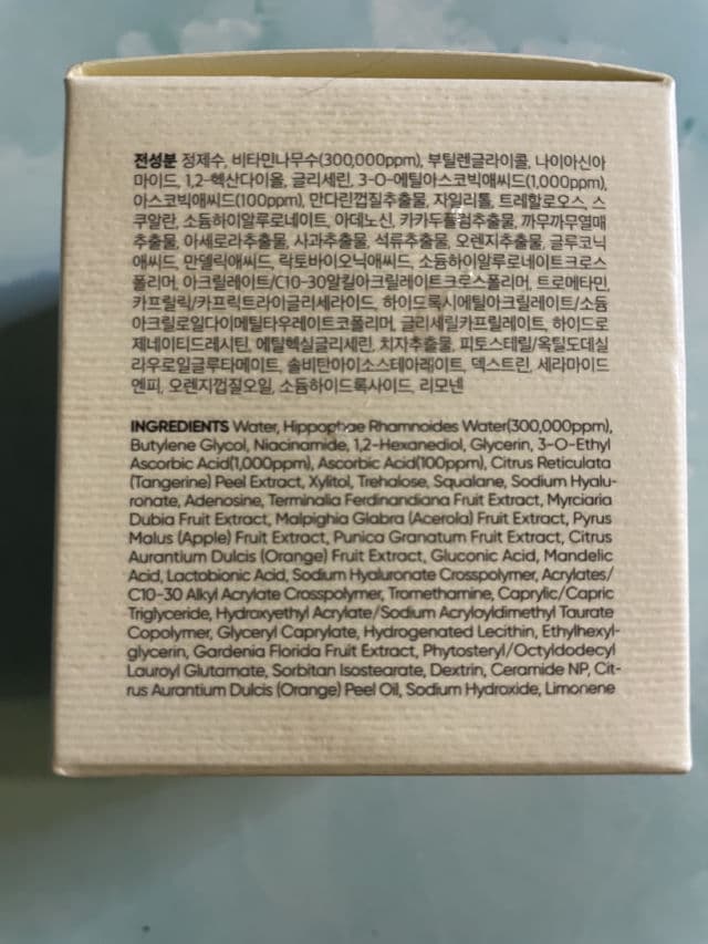 COMMONLABS Vitamin C Brightening Gel Cream review photo by Sharonspendstoomuch