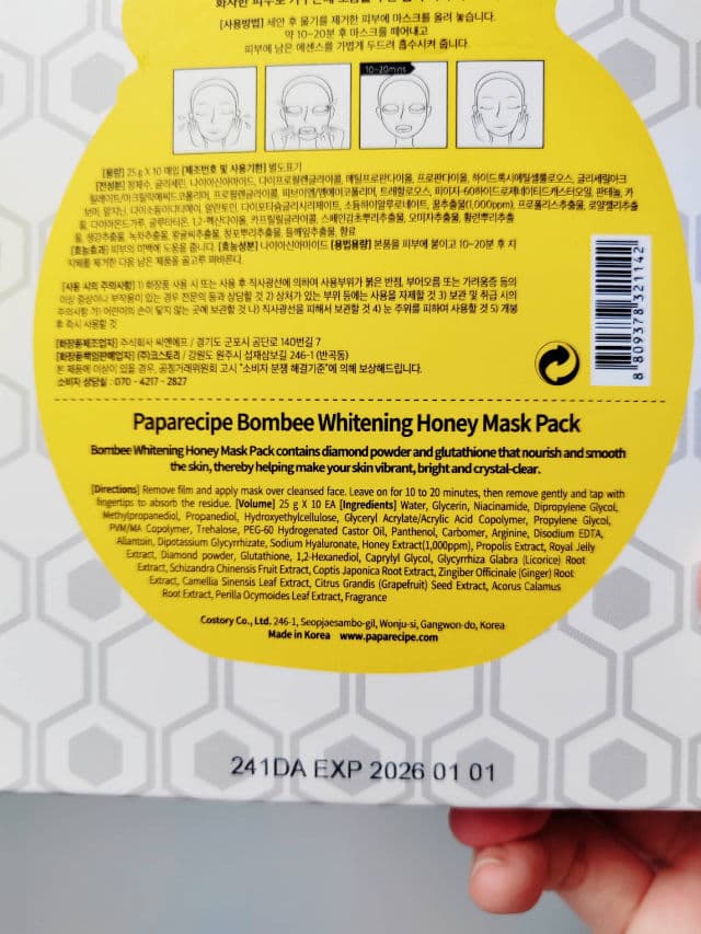 PAPA RECIPE Bombee Whitening Honey Mask review photo by kaoriskincarejournal
