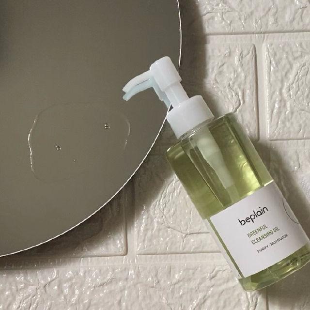 Greenful Cleansing Oil product review