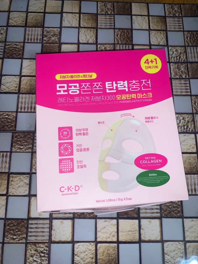 Retino Collagen 300Da Pore Elasticity Mask product review