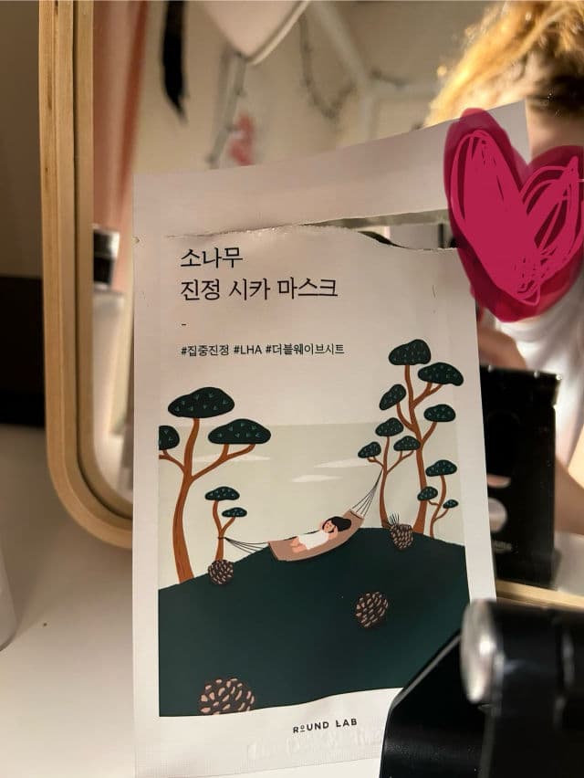 Round Lab Pine Tree Soothing Cica Mask Sheet review photo by llovvenus