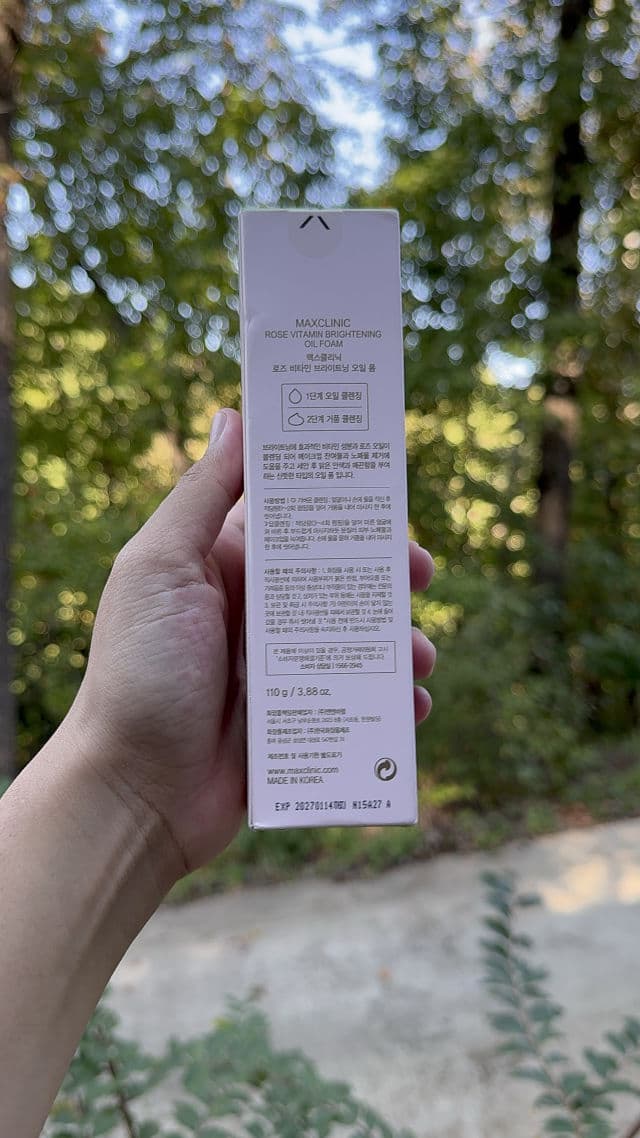 Maxclinic Rose Vitamin Brightening Oil Foam review photo by NanayJessz