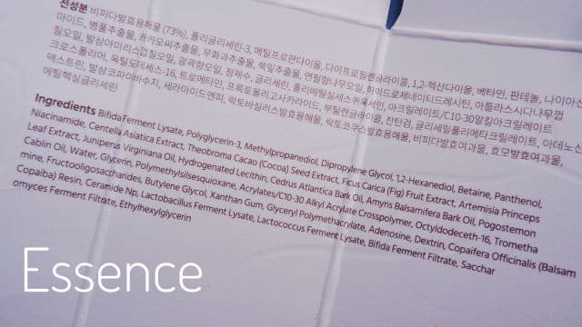 AXIS-Y Biome Radiating Intensified Essence review photo by htebbethhteb