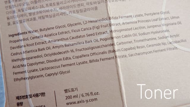 AXIS-Y Biome Comforting Infused Toner review photo by htebbethhteb