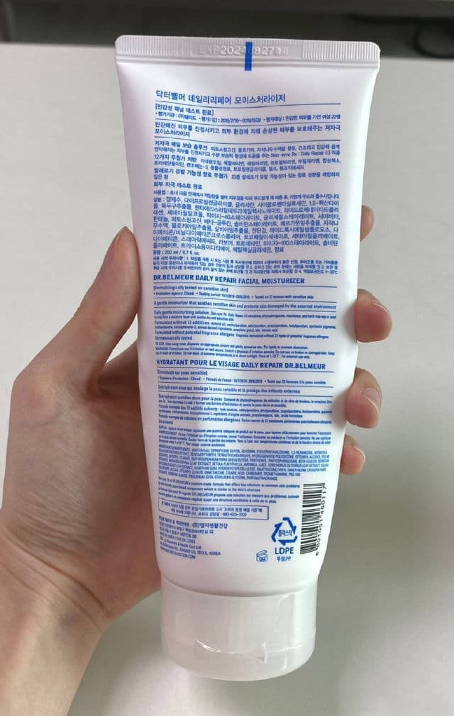 THE FACE SHOP Dr. Belmeur Daily Repair Facial Moisturizer review photo by Sophiacl