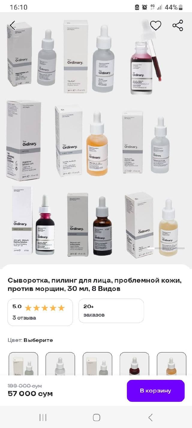 The Ordinary Lactic Acid 10% + HA review photo by cosmos5