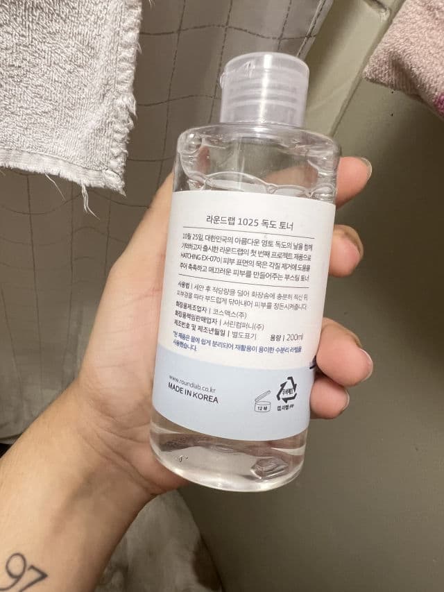 Round Lab 1025 Dokdo Toner review photo by arianaruilovac