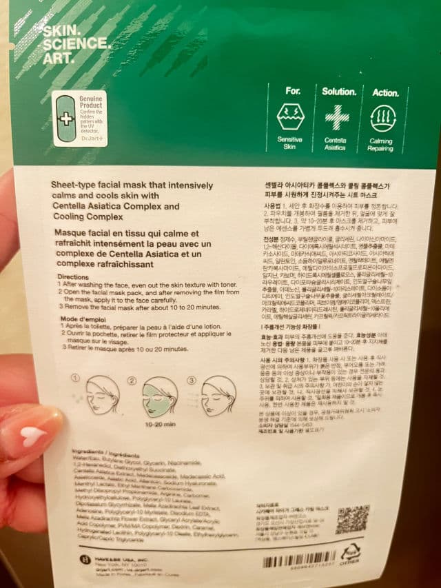 Dr. Jart+ Cicapair Tiger Grass Calming Mask review photo by dreamyglowwithara