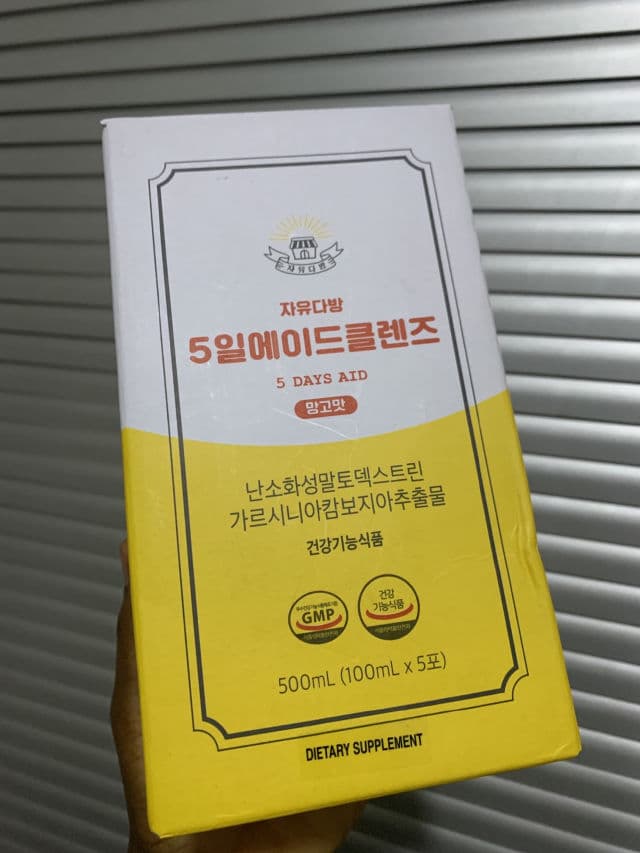 JAYU 5 Days Detox Cleanse Ade review photo by Derealzana