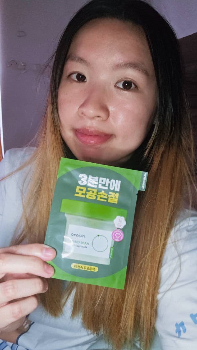 Beplain Mung Bean Pore Clay Mask review photo by ksneediefreebies