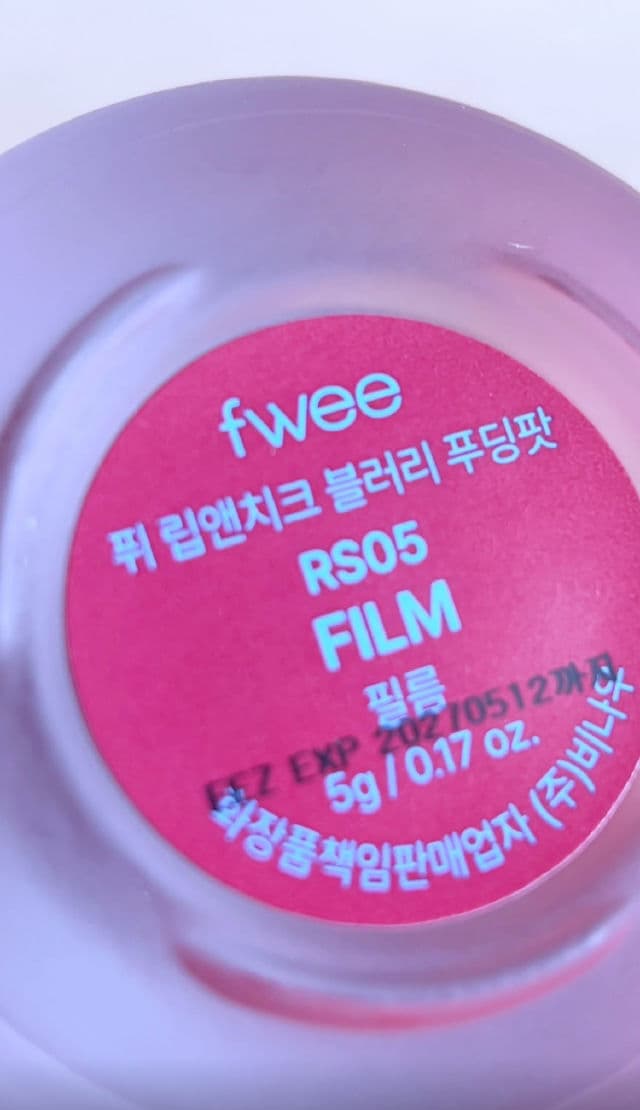 fwee Film review photo by syithings
