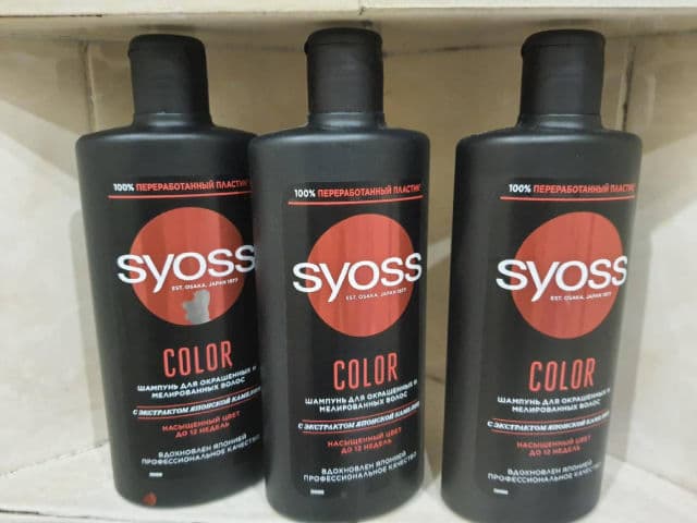 Syoss Color Shampoo review photo by ninias