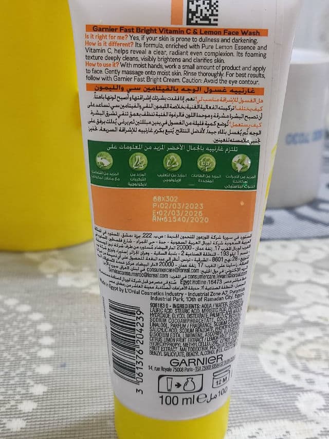 Garnier Bright Complete Brightening Face Wash review photo by chinibites