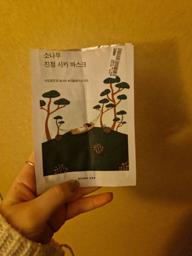 Round Lab Pine Tree Soothing Cica Mask Sheet review photo by Tammy99
