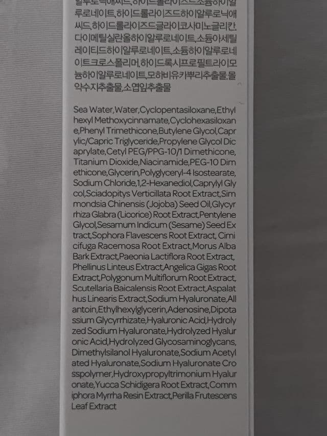 9Wishes Vanishing Balm Ultimate Tone-Up review photo by Kaysah