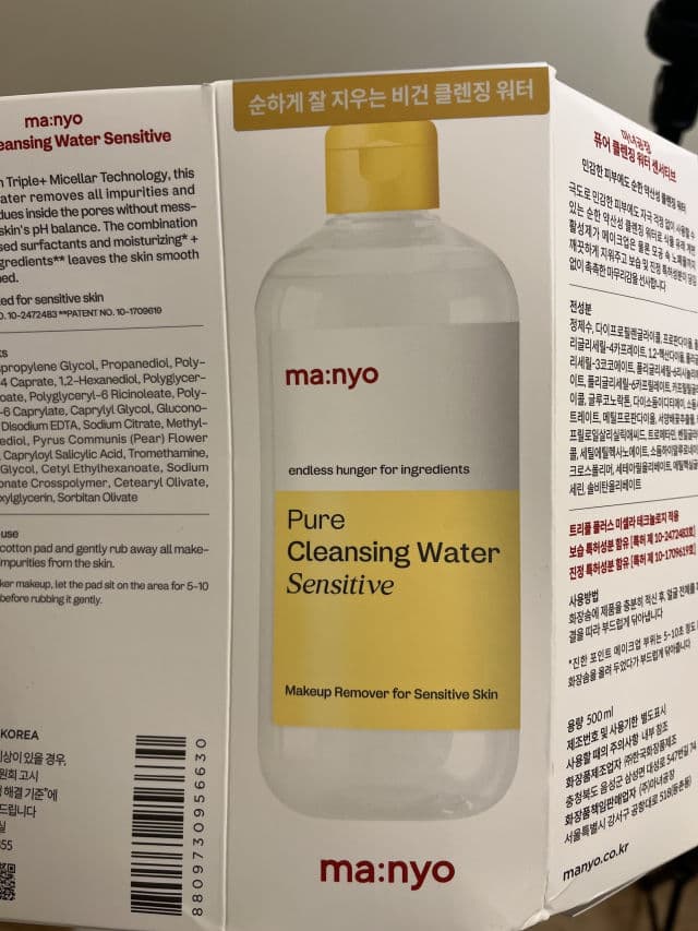 manyo Pure Cleansing Water Sensitive review photo by mszskinni