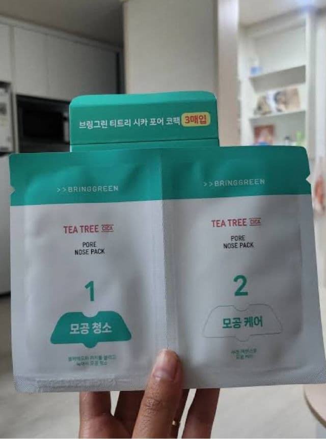 Bring Green Tea Tree Cica Pore Nose Strip review photo by taniaijaz