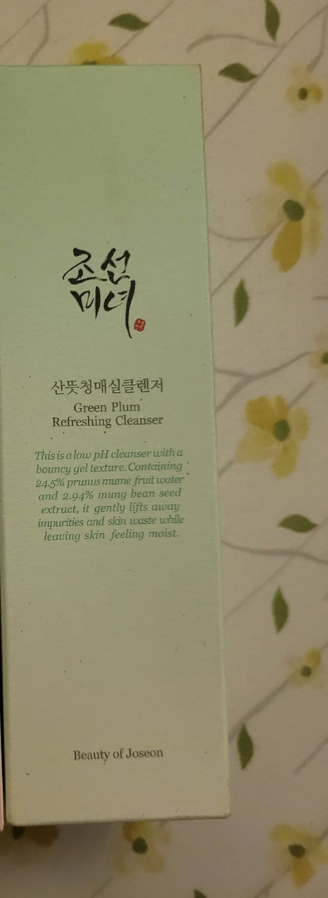 Green Plum Refreshing Cleanser product review