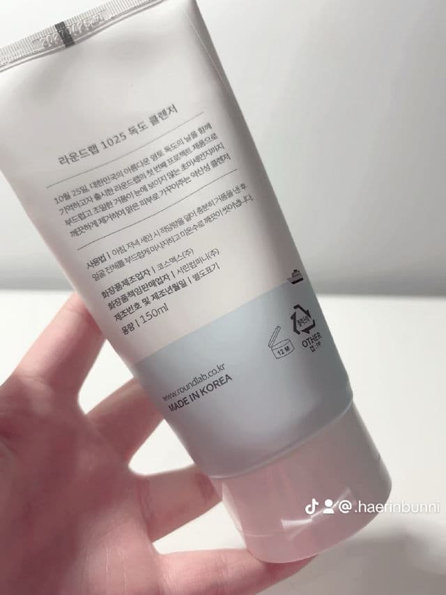 Round Lab 1025 Dokdo Cleanser review photo by haerin