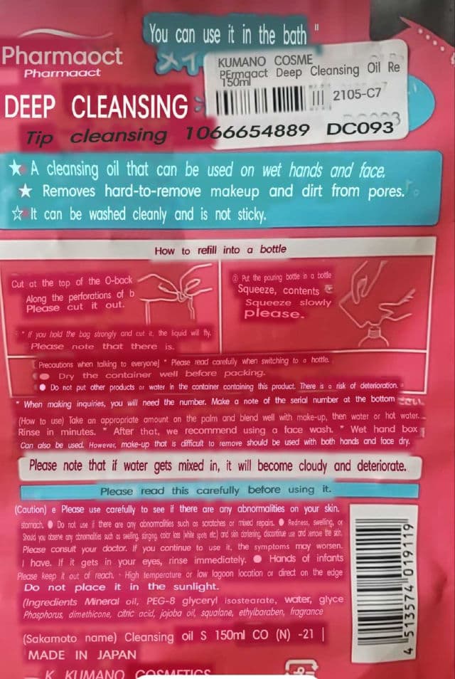 Pharmaact Deep Cleansing Oil product review