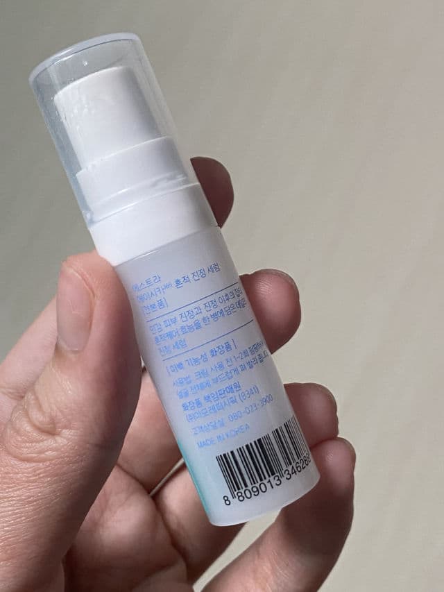 Aestura A-Cica 365 Blemish Calming Serum review photo by pocelyn