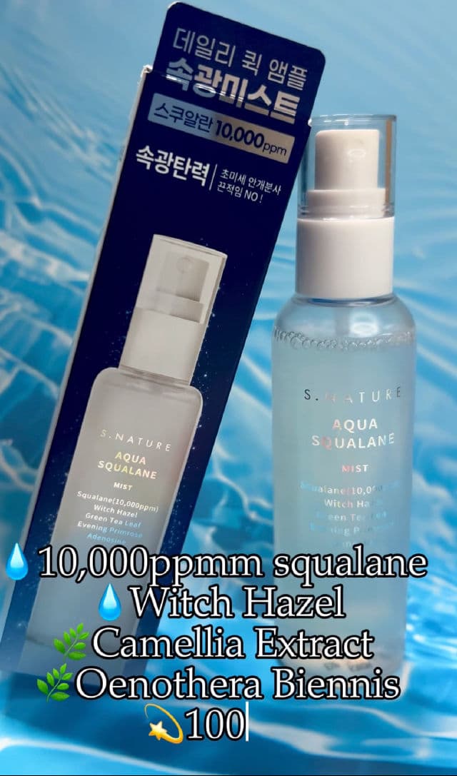 S.NATURE Aqua Squalane Mist review photo by glowy245