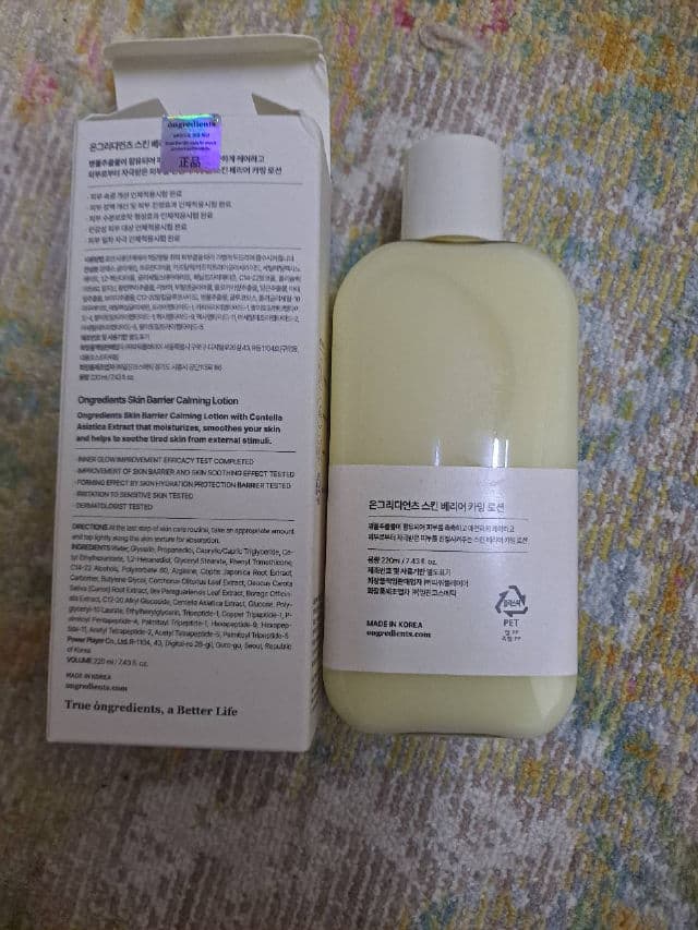 Ongredients Skin Barrier Calming Lotion review photo by rodian