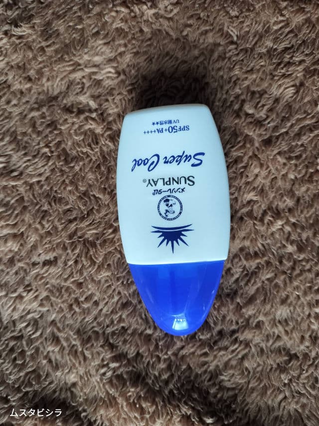 Sunplay Sunplay Watery Cool SPF75 PA+++ review photo by tiracle