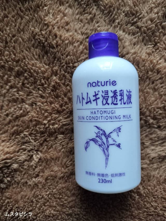 Naturie Hatomugi Skin Conditioning Milk review photo by tiracle