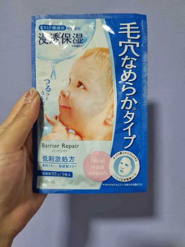 Mandom Barrier Repair Facial Mask Ceramide - Smooth review photo by Azalea